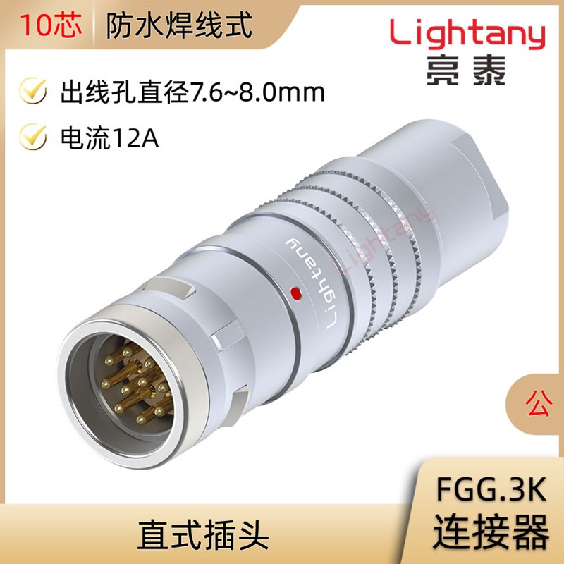 FGG.FGA.FGB.FGC.TGG.3K.310.CLAC CLAKJ 70 80 90 10 12 Z 直插