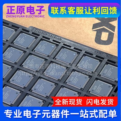 全新LPC1768FBD100K 封装 LQFP-F100 芯片32位微控制器单片机 现