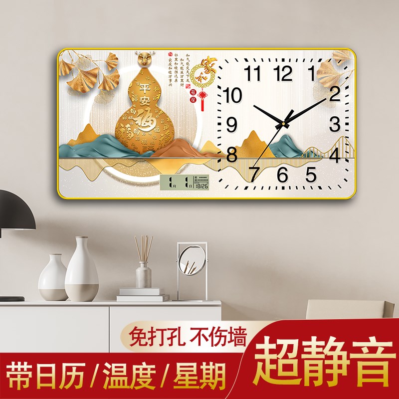 中式新款客厅挂钟装饰画家u用钟表静音挂墙时钟创意石英钟日历挂