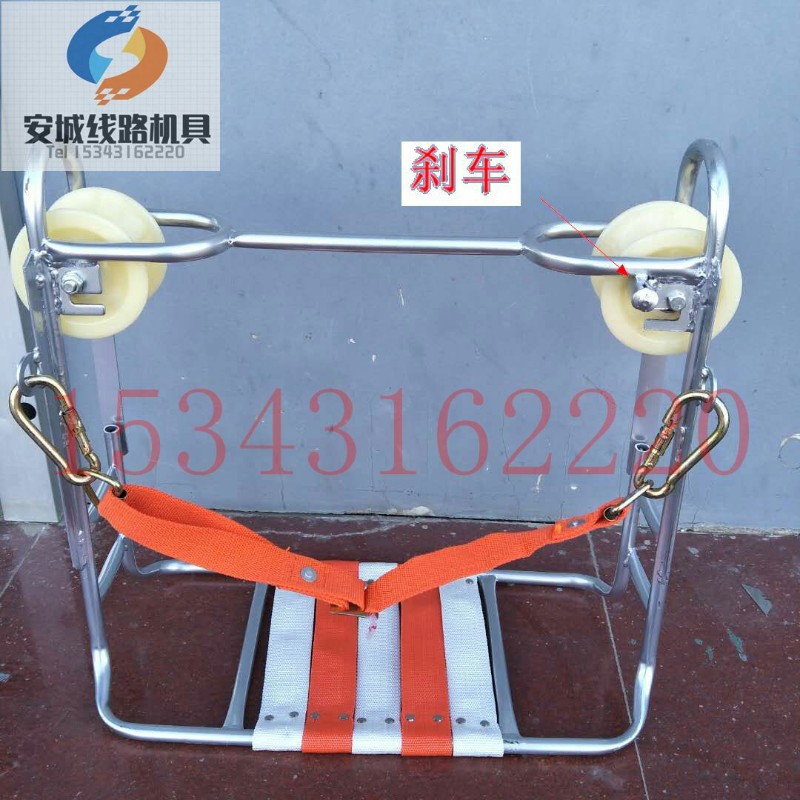 高空滑板滑椅 钢绞线滑车 电力电信吊椅I滑车 电工座滑椅 通讯滑