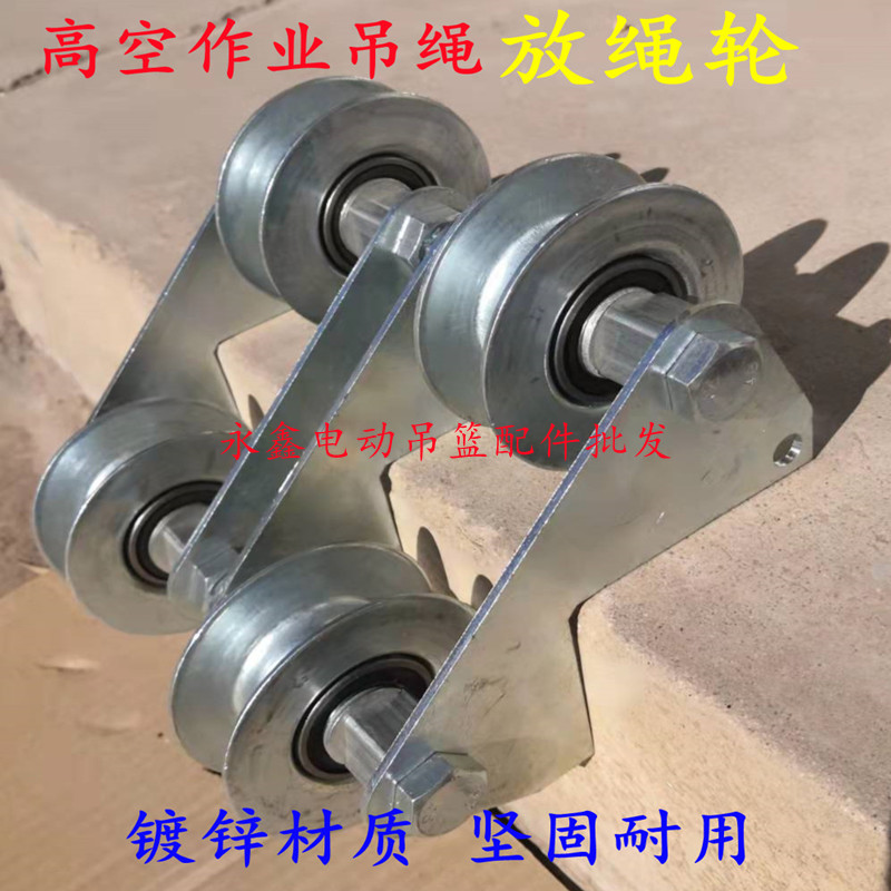 高空作业手动滑轮收绳器省力护绳轮可折叠收绳放T绳卡墙角收绳器