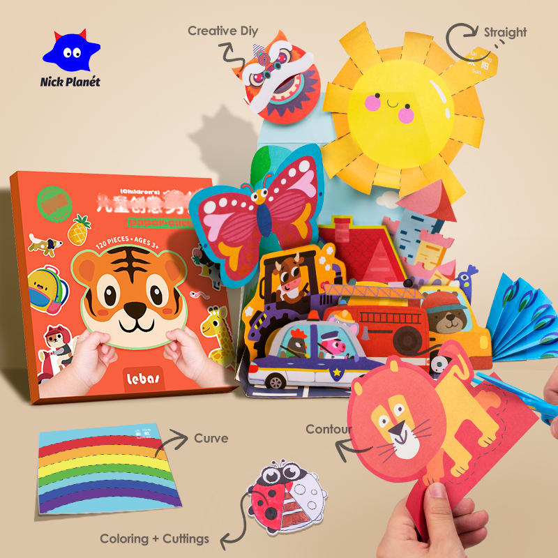 2岁宝宝入门剪纸幼儿园老师推荐