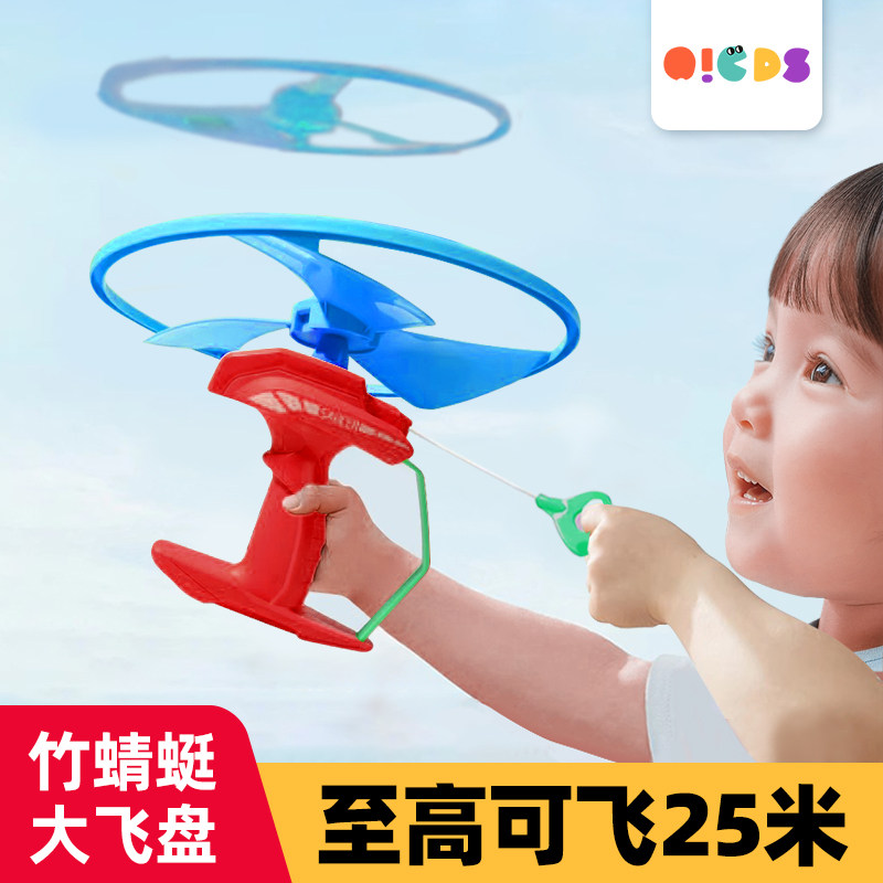 ���ڲ��������ɷ�20�ס������?��ͯ���������ѣ�ABS��ȫ���ʣ� ��ͯ�����Ѵ���̷ɵ����ֳ����߷��䱦�������ɻ������������� 17.8Ԫ