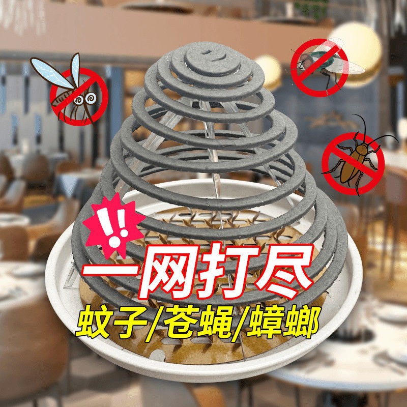 【强力蚊香】餐饮饭店酒店蚊香养殖场家用灭驱蚊非子苍蝇蟑螂WL2