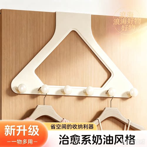 门后挂钩免打孔卧室门挂衣架入户门挂钩家用门背式衣服收纳架RR2