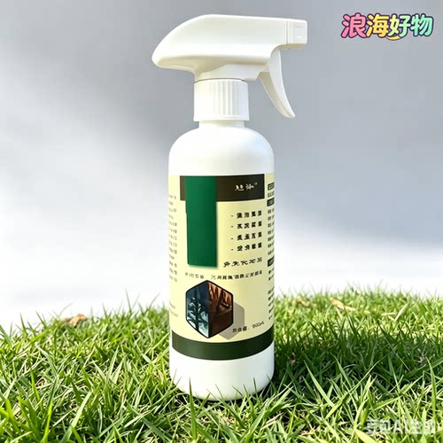 【拍一发二】通用型纯生物助剂强渗透家庭后院都能用自带喷头WL