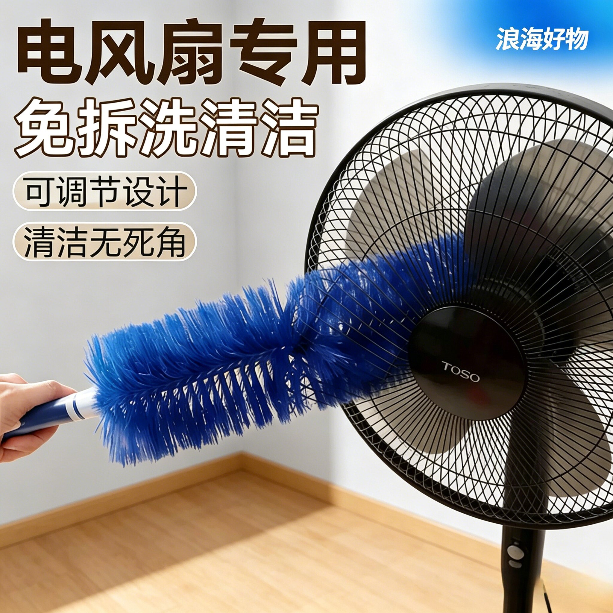 抢！【2把装】大号除尘掸风扇刷可弯曲纱窗百叶窗除尘掸子汽车WL
