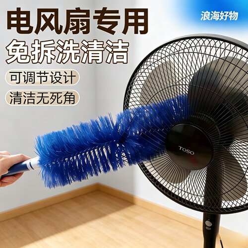抢！【2把装】大号除尘掸风扇刷可弯曲纱窗百叶窗除尘掸子汽车WL