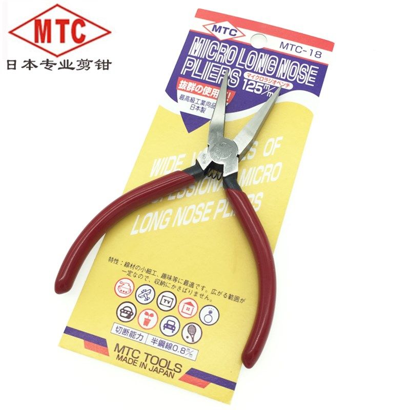 快速发货原装日本扁嘴钳MTC-18 B11 49进口无牙平口钳鸭嘴尖嘴钳,五金/工具,扁嘴钳,淘宝优惠券,粉丝福利购,淘宝优惠卷