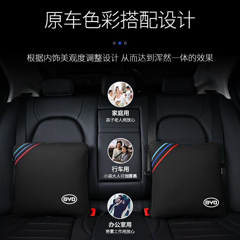 快速发货BYfD比亚迪驱逐汽车抱枕被子护卫两用舰海豚07靠枕垫05海,汽车用品/电子/清洗/改装,抱枕,淘宝优惠券,粉丝福利购,淘宝优惠卷