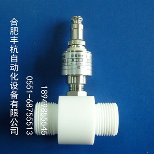 快速发货氟化氢铵流量计氟化x氢铵流量表氟化氢铵流量传感器流