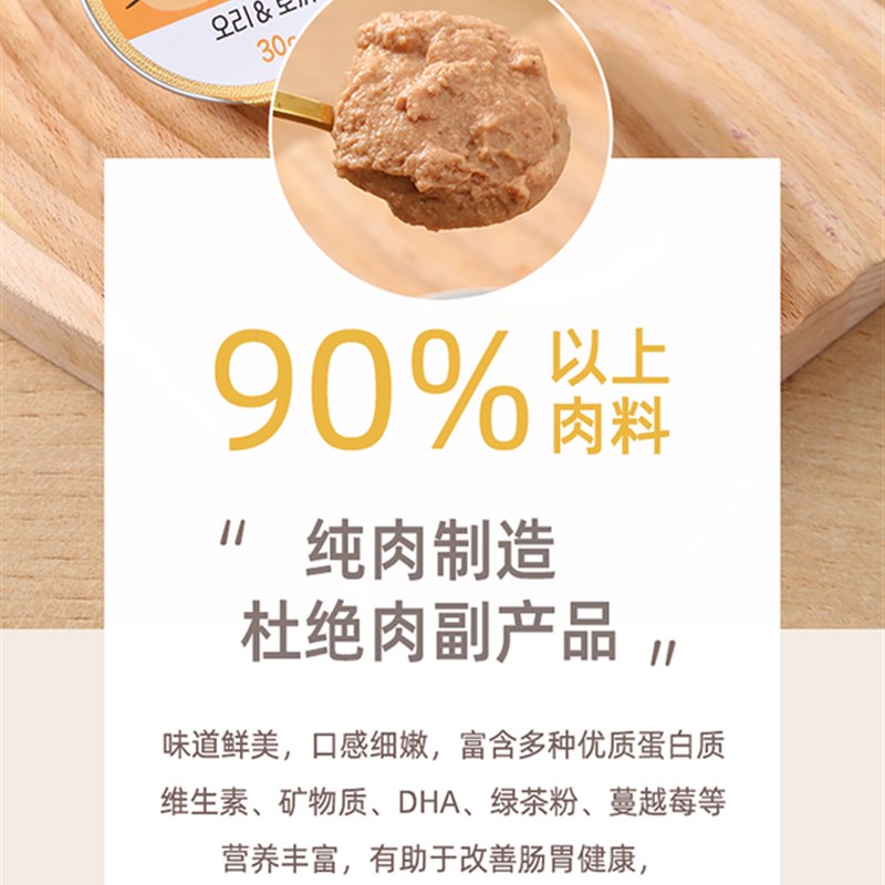 现货速发MISO猫醇特别的餐桌成幼猫全价迷你主食罐鸡肉三文鱼罐头