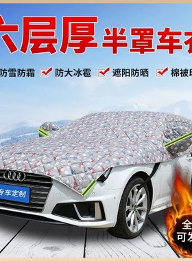 快速发货比亚迪秦jPLUS/PRO/Dmi专用汽车车顶遮阳伞挡帘棚防晒罩