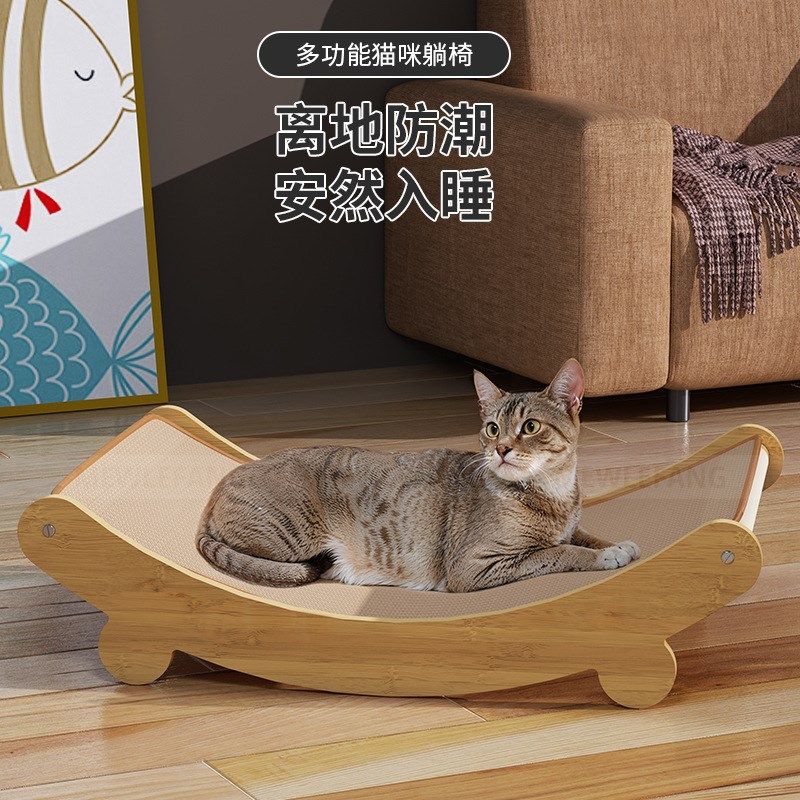 快速发货猫抓板贵妃榻q耐磨耐抓不掉屑躺椅猫咪窝全剑麻爪板猫窝,宠物/宠物食品及用品,猫抓板,淘宝优惠券,粉丝福利购,淘宝优惠卷
