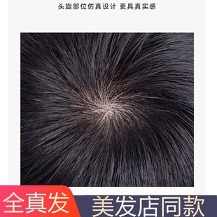 快速发货许昌男士假发真发全真人发男生毛寸短发齐刘海.全头套式