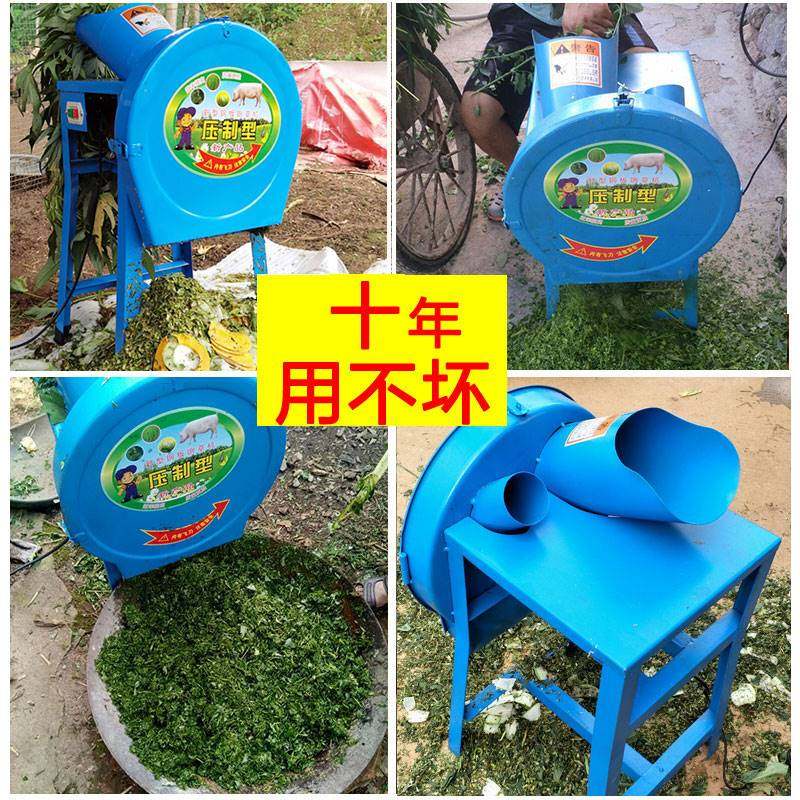 快速发货电动铡草机m切草机碎草机r牛羊养殖鸡鸭猪小型家用秸秆打,五金/工具,碎草机,淘宝优惠券,粉丝福利购,淘宝优惠卷