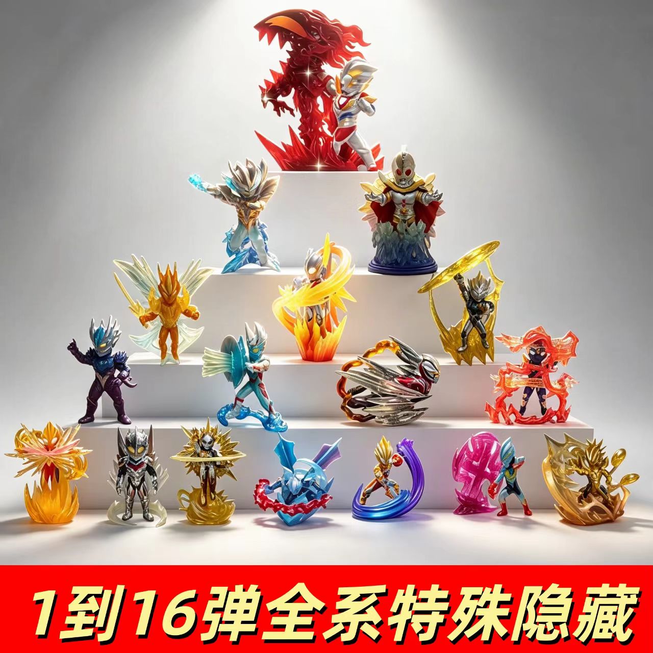 卡游奥特曼橡皮人偶第1弹2弹特奥特曼玩具专区