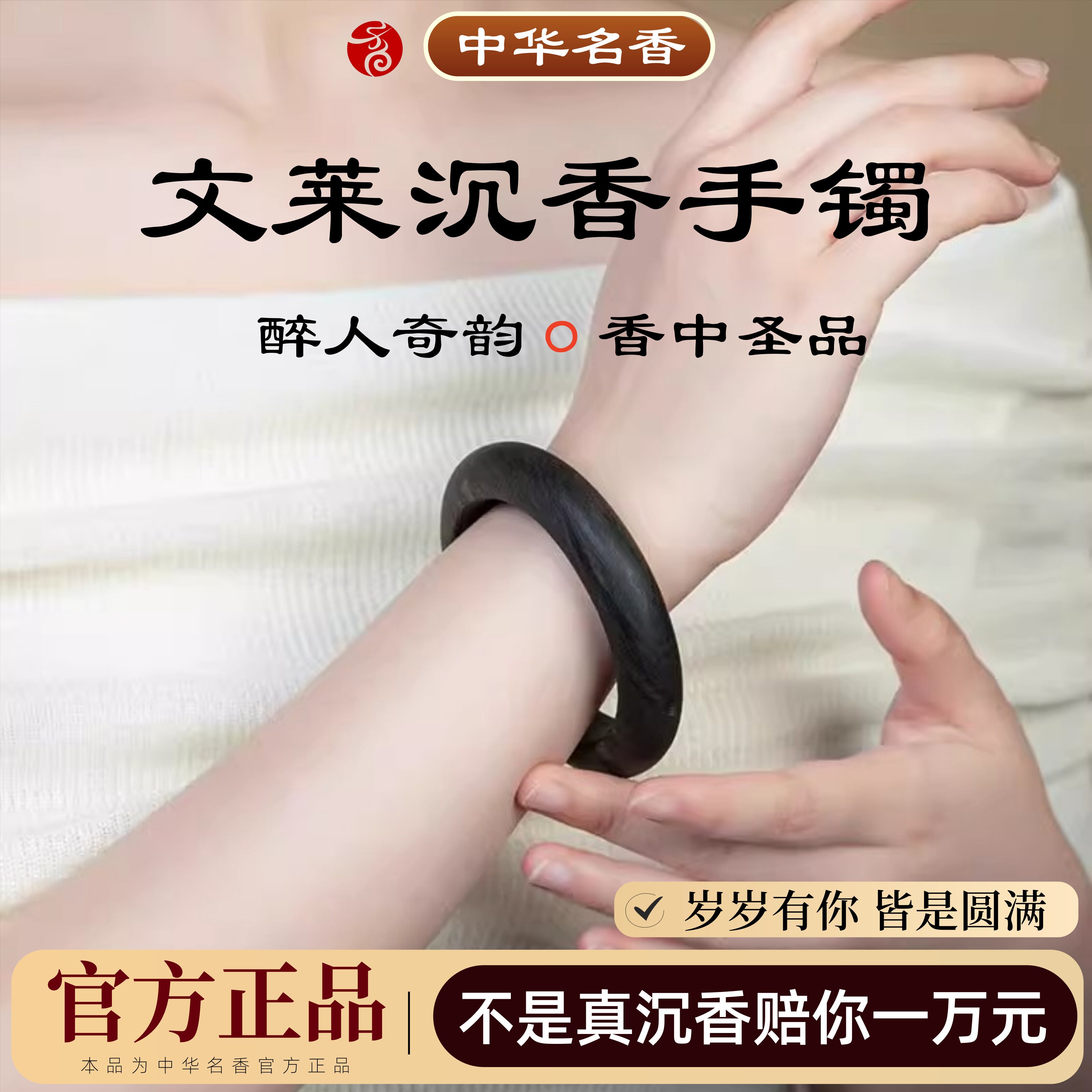 高端收藏级天然奇楠沉香手镯女士老料文玩真品首饰贵妃镯女款送礼