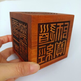 快速发货雷击枣木道家法器道士印章雷霆J都司道经师宝六面印传度