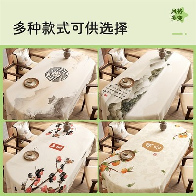 现货速发椭圆形桌布防水防油免洗轻奢高级感国墨画餐桌布2025新款