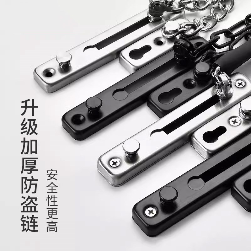 现货速发防盗链入户门内反锁扣阻门器安全家用生神器酒店门锁加固