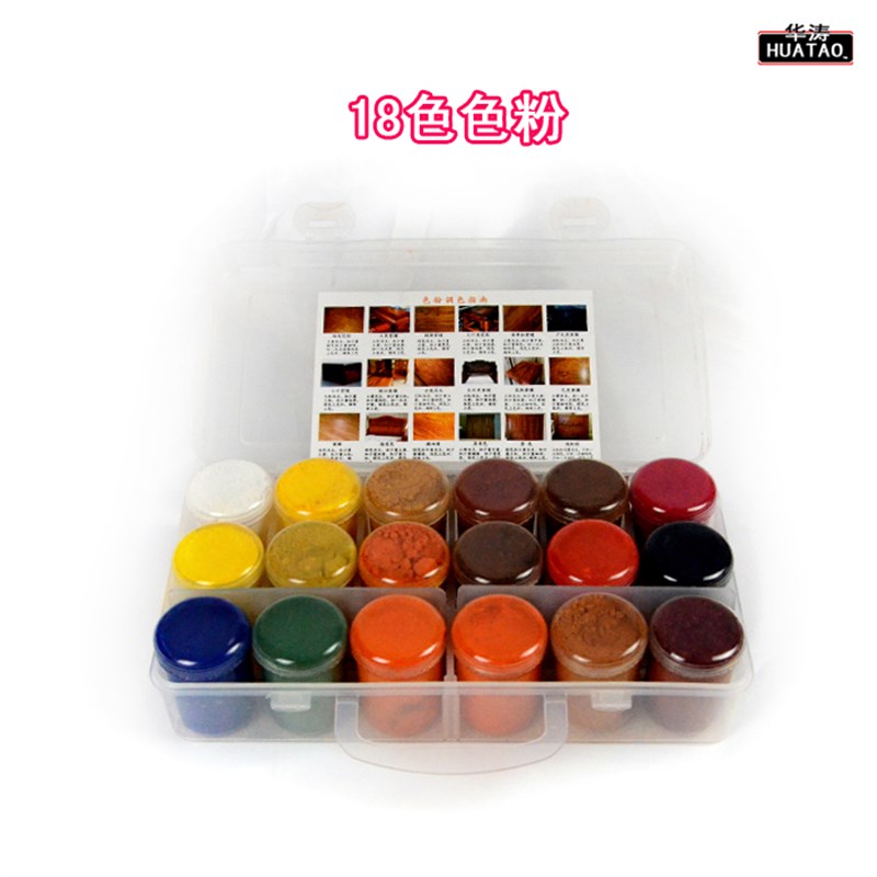 现货速发华涛家具维修材料套装木器地板楼梯木门补漆18色材料套装