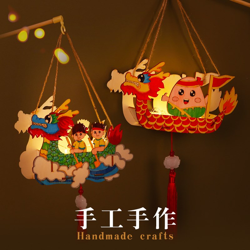 现货速发端午节手工幼儿园儿童涂色立体发光龙舟模型制作材料包自