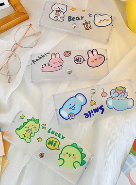 快速发货可爱pvc透明眼镜盒便携颜值女inNs日系创意近视眼镜