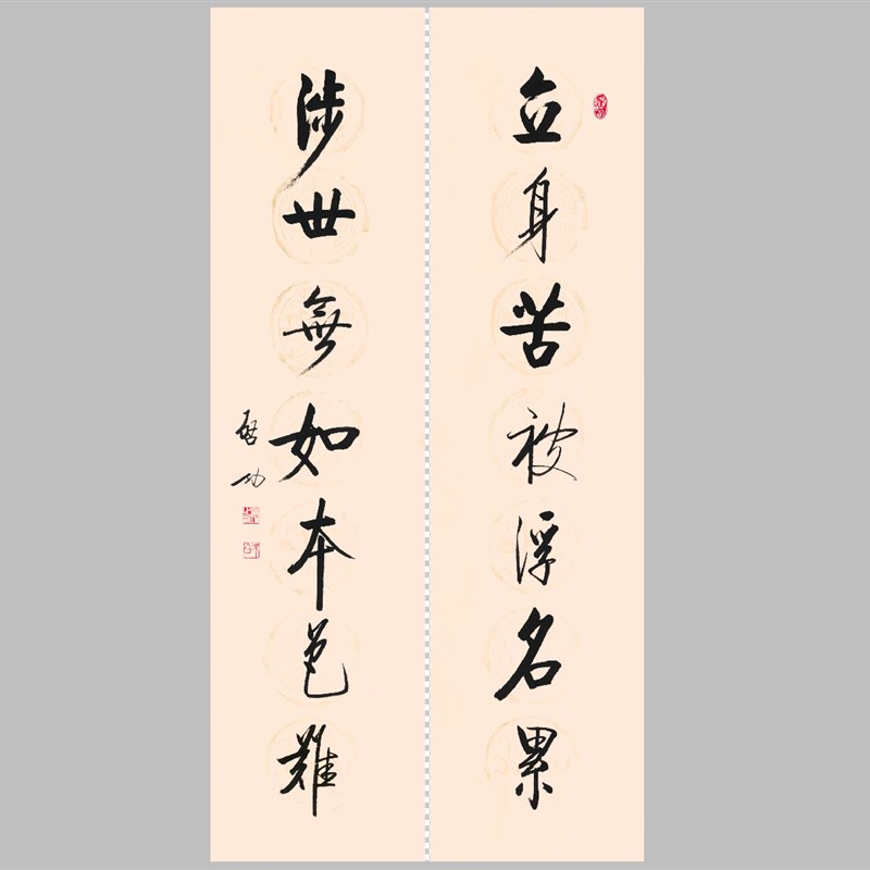 现货速发启功七言对联 书画画心办公室书房卧室宣纸高清微喷打印