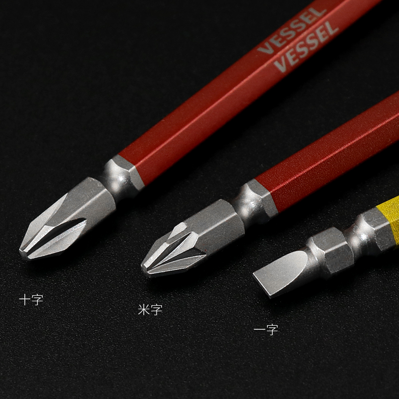 现货速发VEEL威威彩钢批头十字一字双头批咀电动螺丝加长风批头