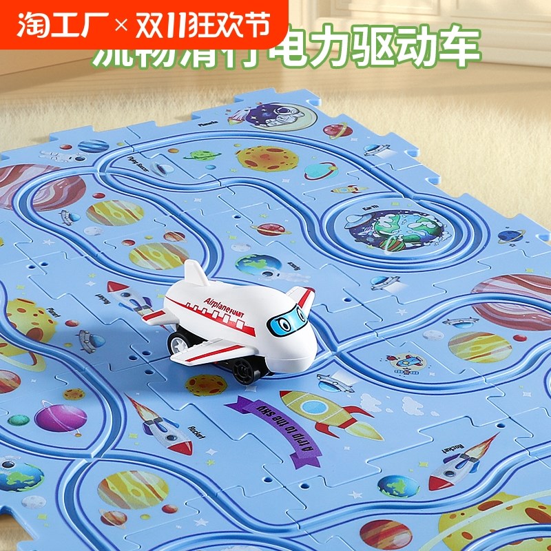 速发儿童拼岁轨道汽车拼装电动小车子益-拼图智6图男孩孩玩具