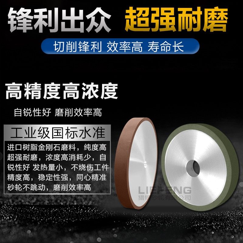 快速发货金刚石砂轮80*10*1y0*5台磨机砂轮磨铝 铁玉石 钨钢雕刻,五金/工具,其他机械五金,淘宝优惠券,粉丝福利购,淘宝优惠卷