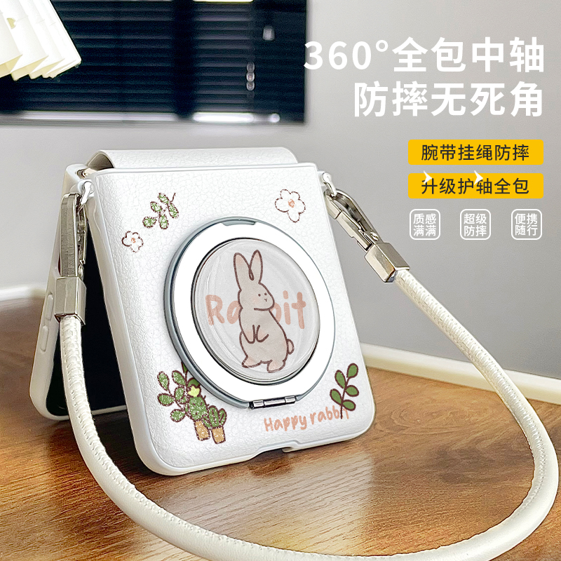 兔子指环适用于华为pocket2支点手机壳新款magicvflip旋转支架purax皮纹带挂绳zflip6全包防摔findn3中轴保护