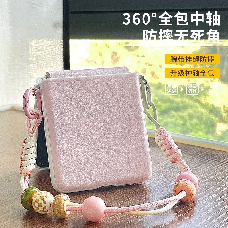粉色皮纹手提适用于小米mixflip2手机壳中轴保护全包小折叠magicvflip女款高级感zflip7可挂绳斜挎purax纯色