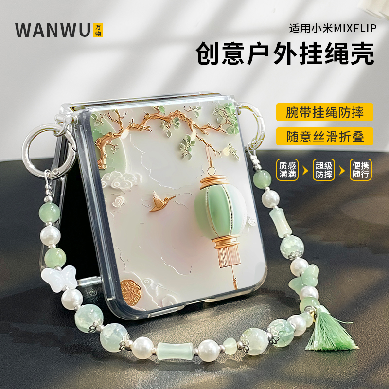 新中式文艺灯笼适用华为pocket2手机壳新款适用荣耀magicVflip挂绳斜挎novaflip复古mixflip可折叠ZFLIP6外壳