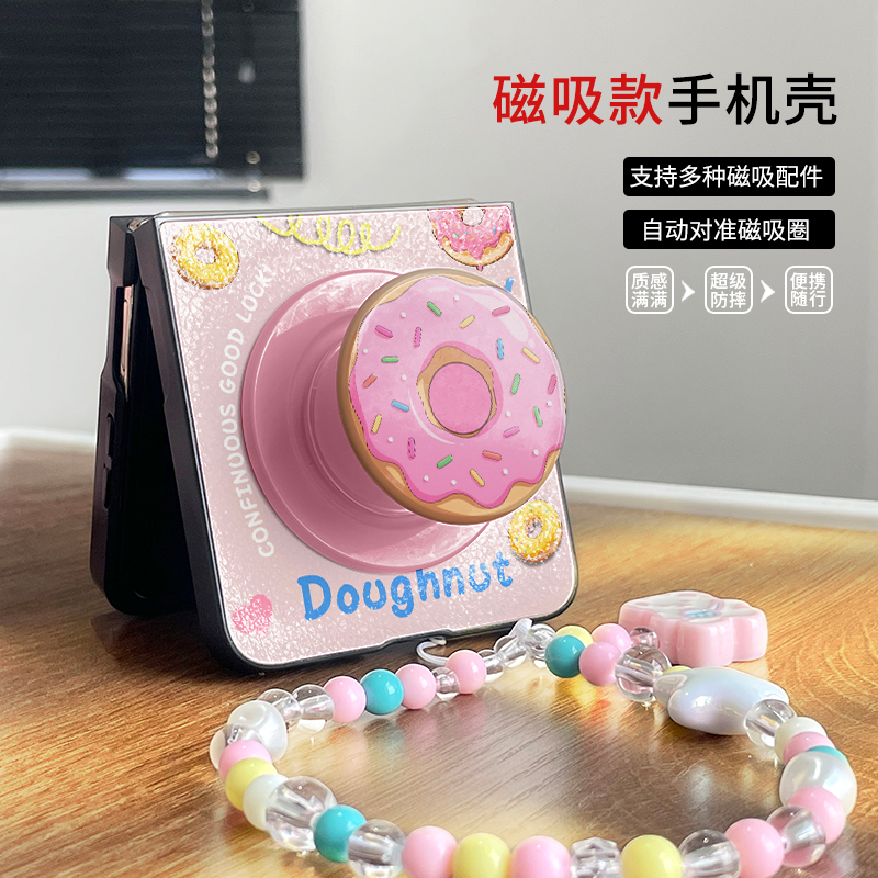 韩系粉色甜甜圈适用华为novaflip手机壳pocket2新款findn3折叠屏zflip6/5皮纹mixflip带磁吸支架xflip保护壳