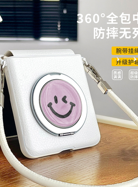 紫色笑脸旋转支架适用华为pocket2手机壳新款折叠屏magicv保护套纯色简约purax带挂绳外壳findn3中轴保护mix