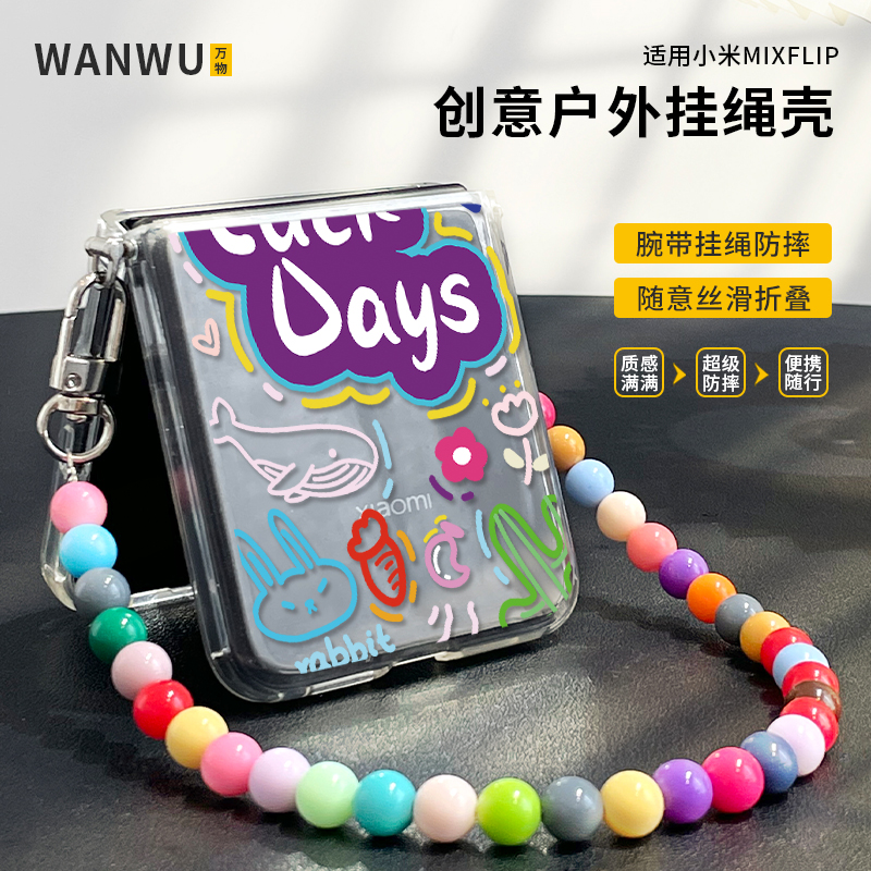 涂鸦线条适用于华为novaflip手机壳新款mix折叠屏保护套pocket2手提magicv外壳带挂绳防摔purax透明硅胶女