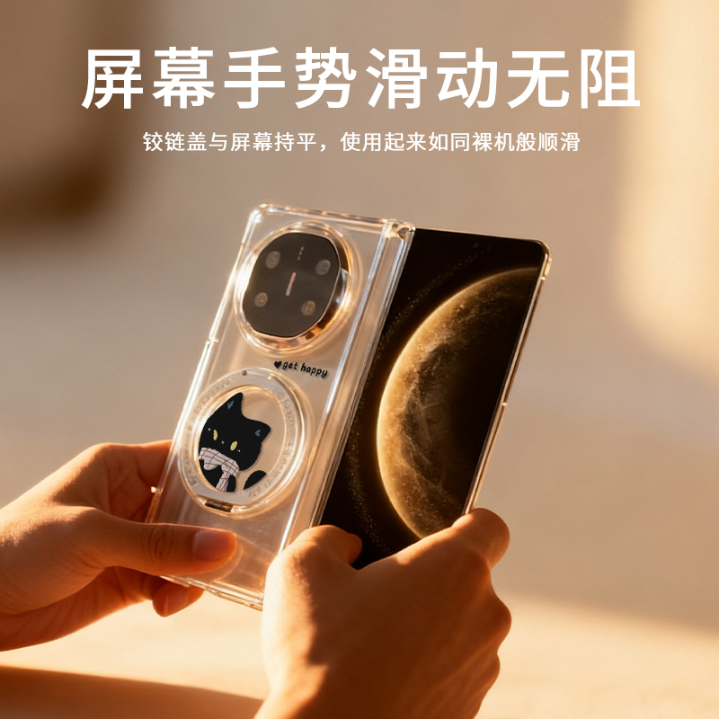 可360旋转支点华为x6手机壳透明