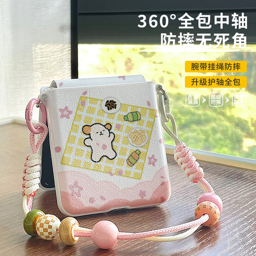 樱花下的野餐mixflip折叠手机壳