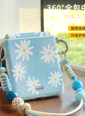 白色小花手提适用于oppofindn3flip手机壳斜挎挂绳荣耀magicvflip2外壳中轴保护mixflip全包nova新款腕带链条