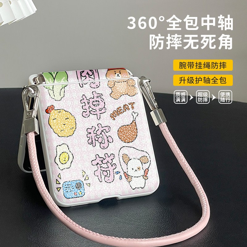 减肥护身符适用于oppofindn3flip手机壳新款mix女生pocket2带挂绳手提magicv保护套zflip6全包防摔purax中轴