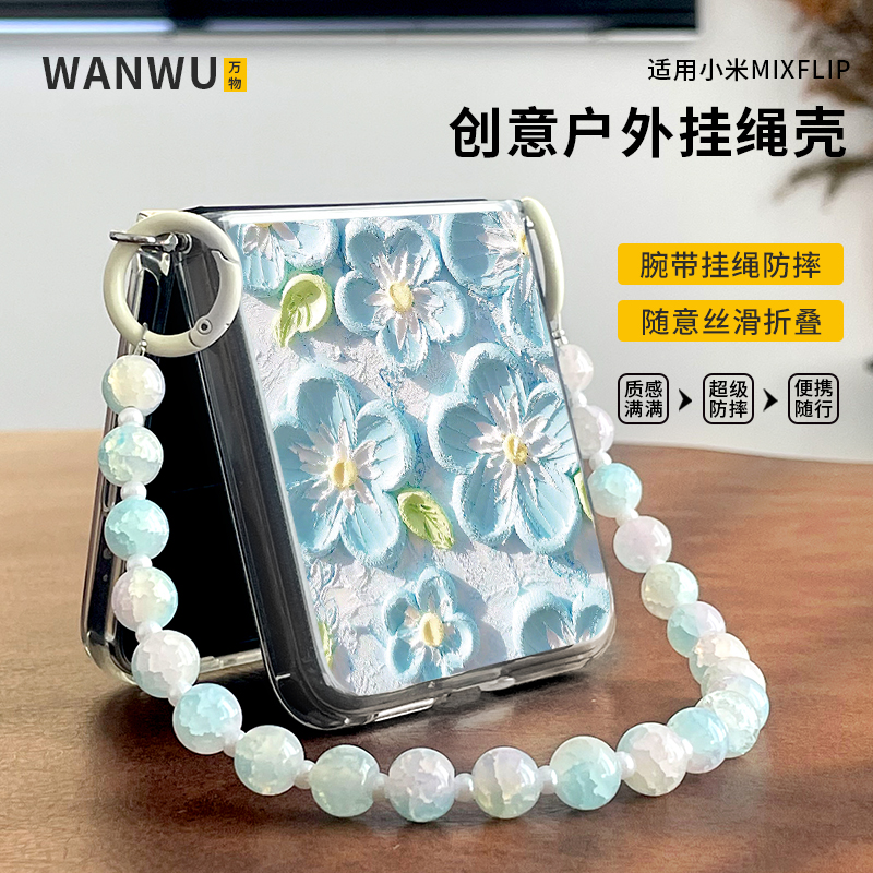 夏天小清新花朵magicvflip手机壳适用华为purax保护套新款折叠屏findn3外壳带挂绳pocket2透明硅胶mixflip女