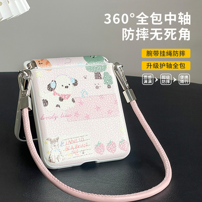 韩系小狗派对magicvflip手机壳