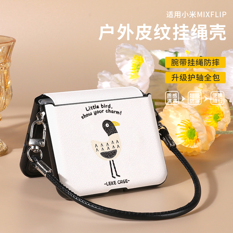 皮纹手提呆呆鸭适用于华为purax手机壳pocket2折叠屏mix卡通可爱magicv中轴保护zflip6带挂绳手提n3flip斜挎