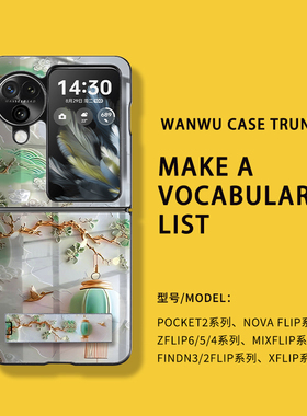 绿色灯笼适用小米折叠屏mixflip手机壳可挂绳findn3flip新款magicvflip腕带短链pocket2新中式zflip6/5/4链条