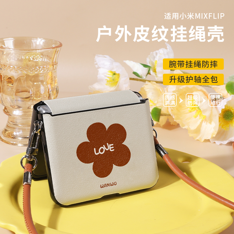 棕色英文花朵适用于华为purax手机壳折叠屏mixflip保护套新款findn3皮纹pocket2铰链全包magicv斜挎挂绳背带