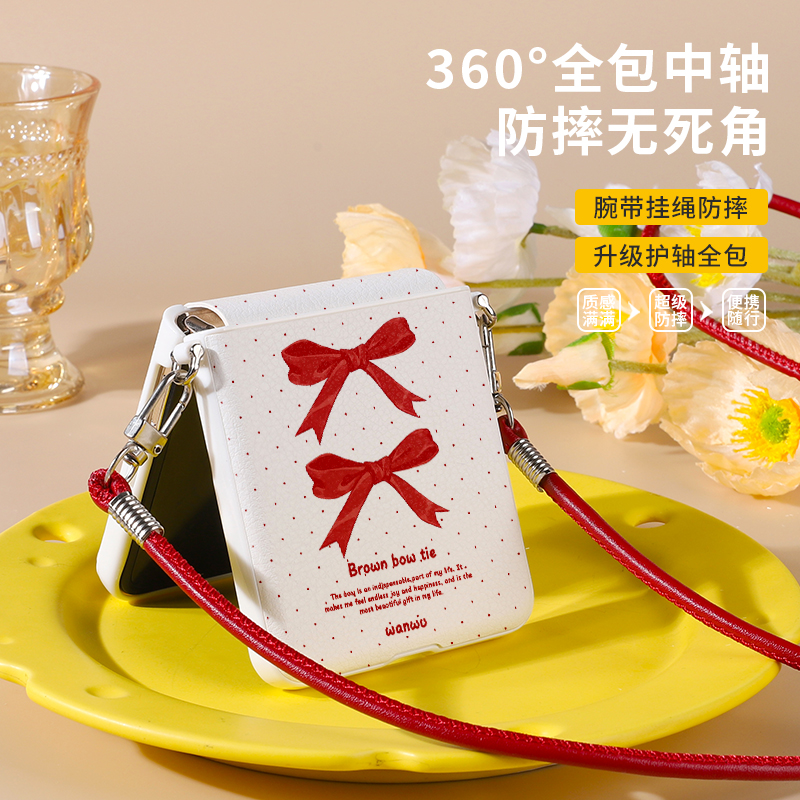 中轴全包防摔mixflip手机壳皮质