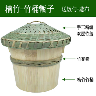 楠竹蒸饭竹桶木桶烹饪用餐厅盛饭竹甑子木蒸子蒸笼蒸饭桶大中小