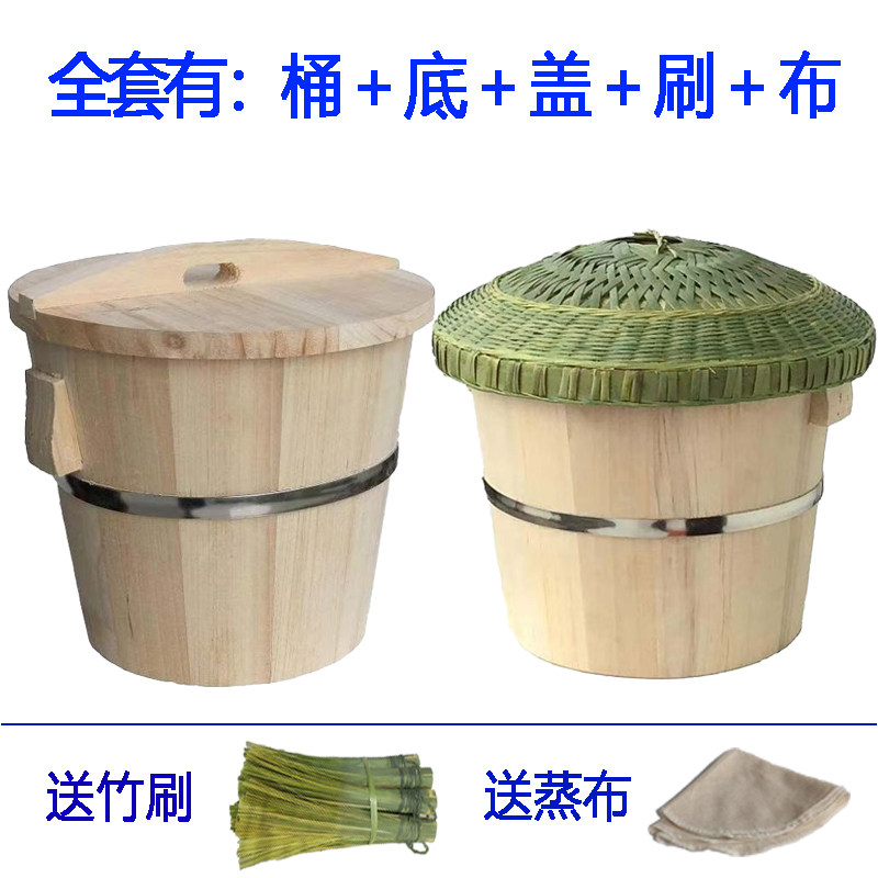 蒸饭木桶家用小号木蒸笼木甑子木蒸子蒸饭家用木桶饭大号商用杉木